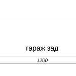 Диван Паульман 2 BMS(Выкатной 3 секции)